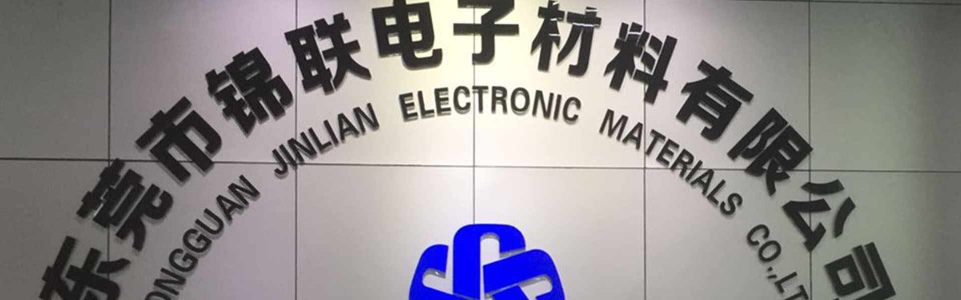 صندوق نفطة ، صينية ، شريط الناقل,Dongguan Jinlian Electronic Materials Co., Ltd